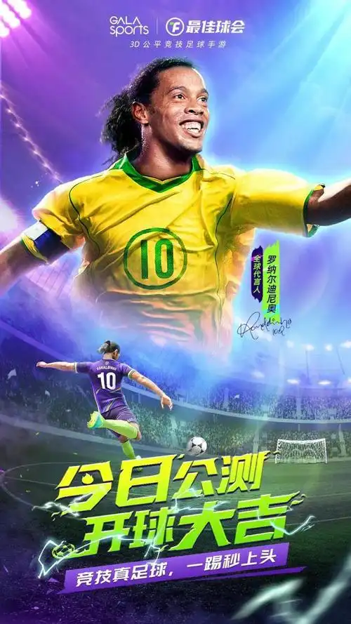 逾越的障碍 逾越的障碍