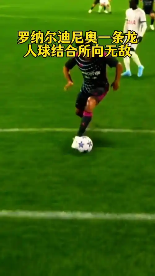 球员相辅相 球员相辅相